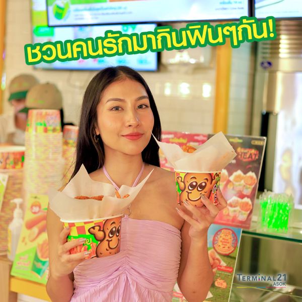  Trends Update Terminal 21